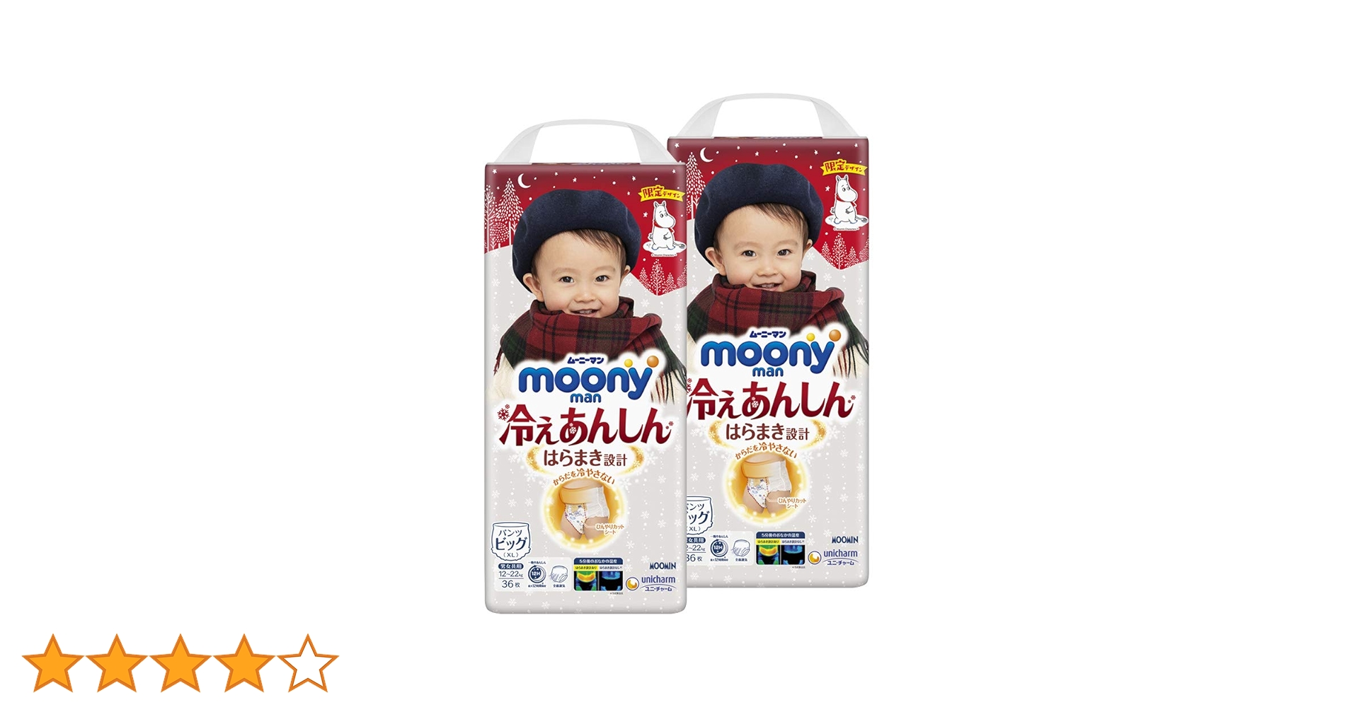 Amazon.co.jp: 【Amazon.co.jp 限定】【パンツ ビッグサイズ